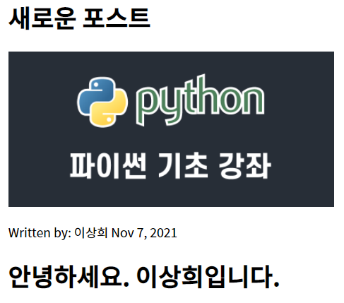 인라인 스타일이 사라지는 문제 발생